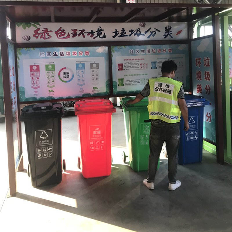 省垃圾分类亭子项